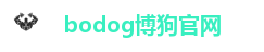 bodog博狗官网